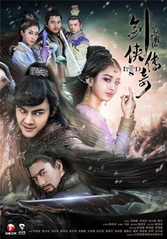 Poster phim kiếm hiệp Thục Sơn Chiến Kỷ (Nguồn: Iternet) Poster phim kiếm hiệp Thục Sơn Chiến Kỷ (Nguồn: Iternet)