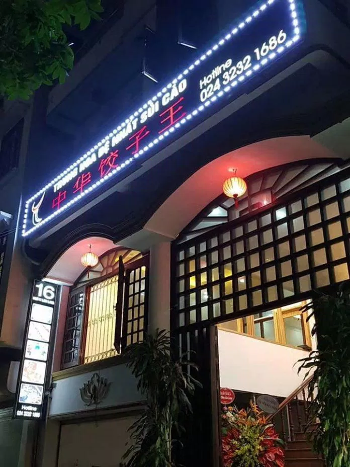 Không gian tại Trung Hoa đệ nhất sủi cảo (Nguồn: Internet)