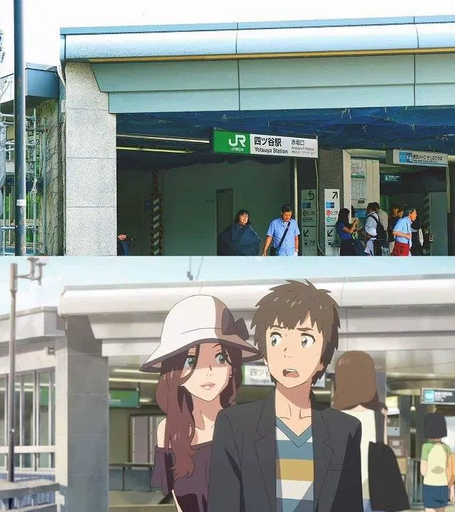 Lối ra Akasaka của ga Yotsuya (Ảnh: Internet).