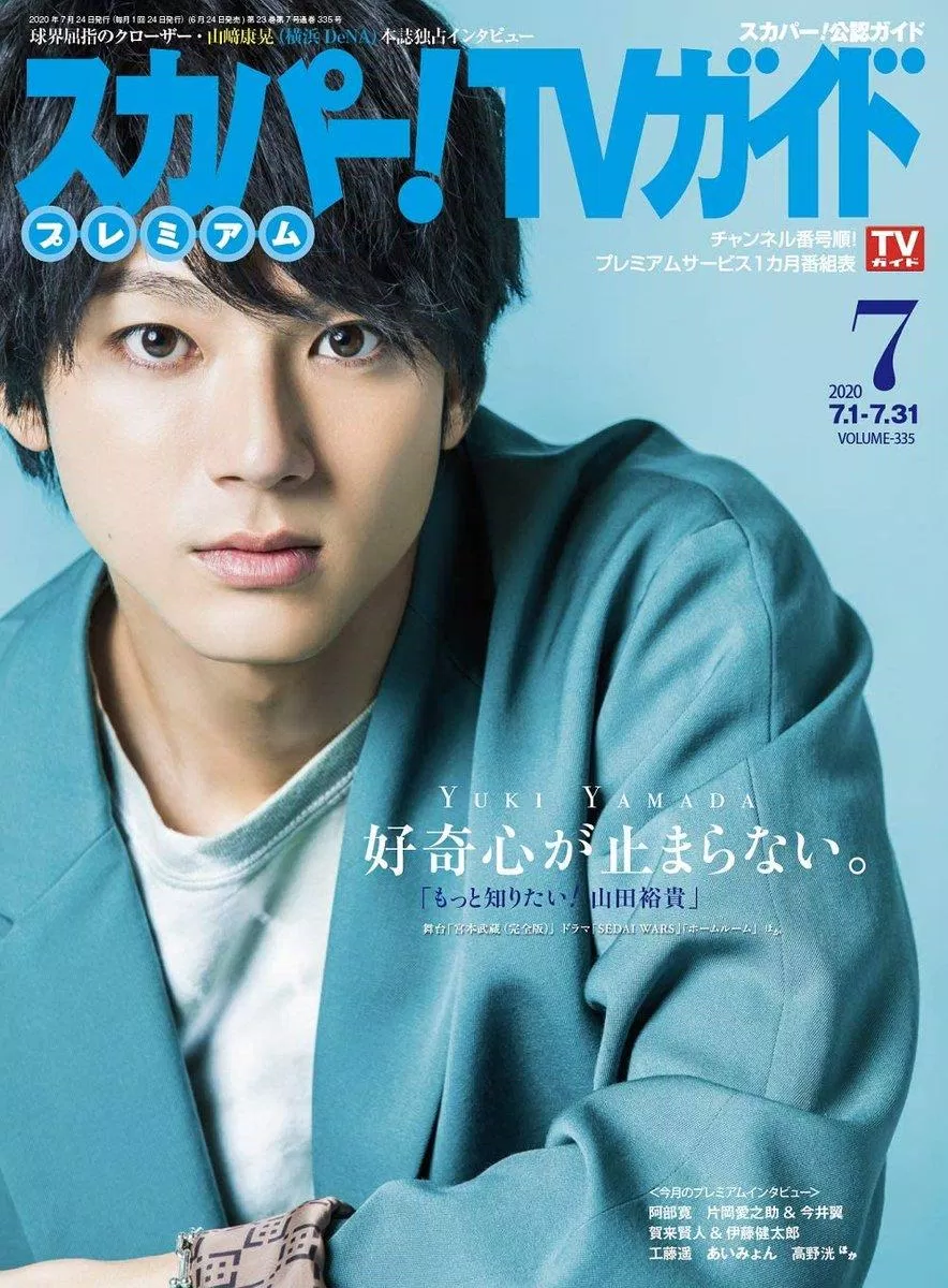 Yamada Yuki đứng hạng 48 trong danh sách 50 nam diễn viên được yêu thích nhất năm 2021 với 77 điểm bình chọn. Ngôi sao sinh năm 1990 có lối diễn xuất biến hóa, là một trong số các diễn viên trẻ đầy triển vọng. (Nguồn: Internet)