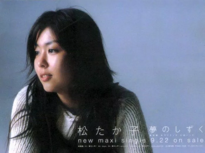 Matsu Takako đứng hạng 13 trong danh sách 50 nữ diễn viên được yêu thích nhất năm 2021 với 283 điểm bình chọn. Ngôi sao sinh năm 1977 được ca ngợi là nữ diễn viên có khả năng ca hát thượng thừa. (Nguồn: Internet)
