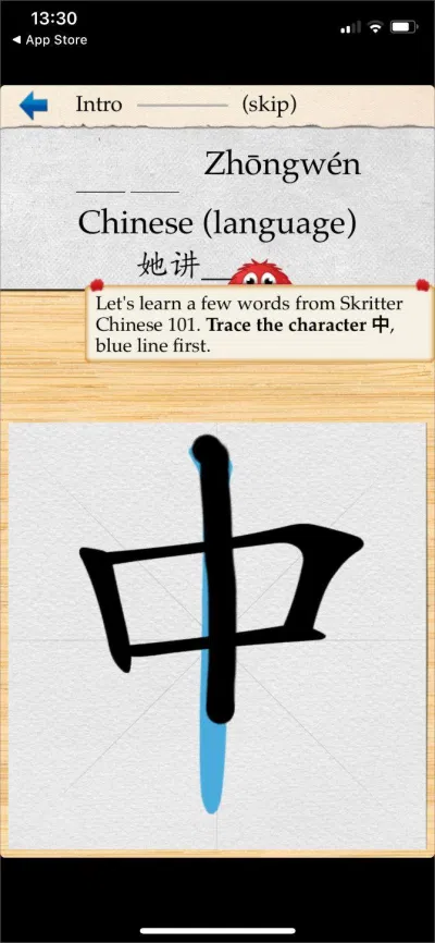 Học cách viết nét chữ với Skritter (Ảnh: Internet). Học cách viết nét chữ với Skritter (Ảnh: Internet).