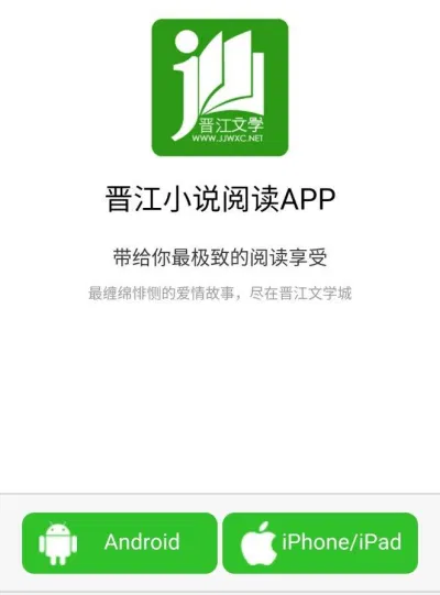 Tấn Giang cũng sập (Nguồn: Internet)