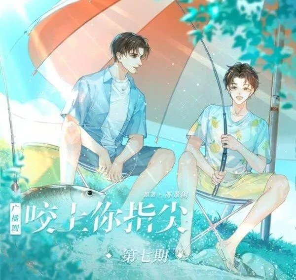 Truyện đam mỹ Cắn lên đầu ngón tay anh (Nguồn: Internet) Truyện đam mỹ Cắn lên đầu ngón tay anh (Nguồn: Internet).