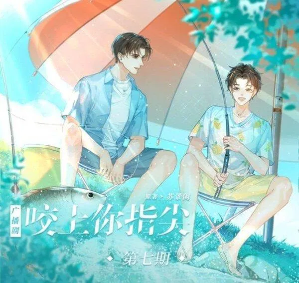 Truyện đam mỹ Cắn lên đầu ngón tay anh (Nguồn: Internet) Truyện đam mỹ Cắn lên đầu ngón tay anh (Nguồn: Internet).