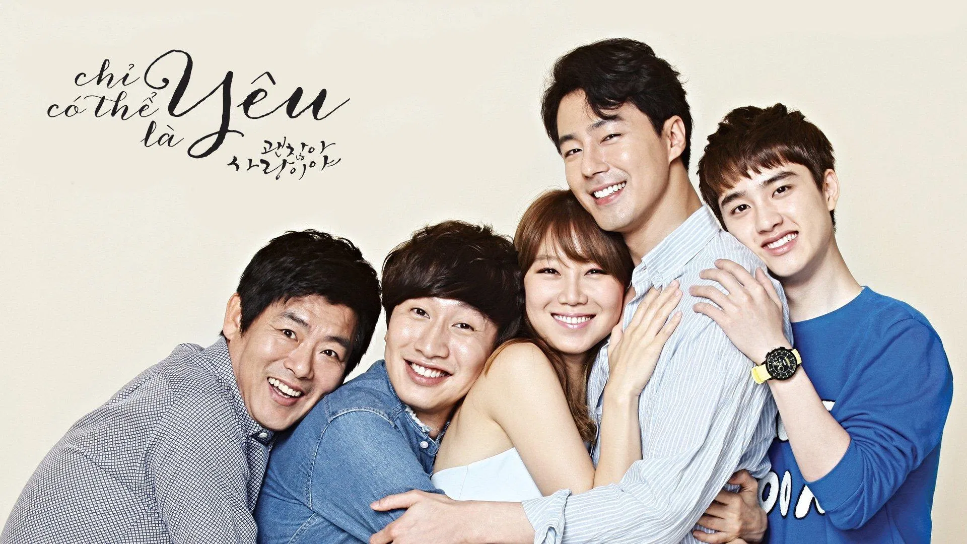 Poster phim It’s Okay, That’s Love - Chỉ Có Thể Là Yêu (2014) (Ảnh: Internet)