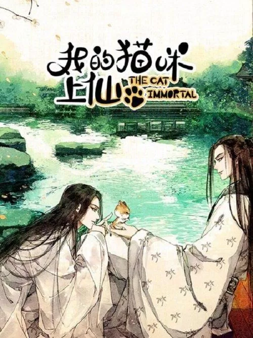 Truyện tranh đam mỹ cổ trang Chú mèo thượng tiên của ta (Nguồn: Internet) Truyện tranh đam mỹ cổ trang Chú mèo thượng tiên của ta (Nguồn: Internet)