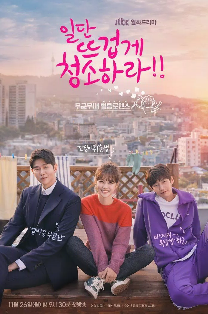 Poster phim Clean with Passion for Now - Cô Tiên Dọn Dẹp (2018) (Ảnh: Internet)