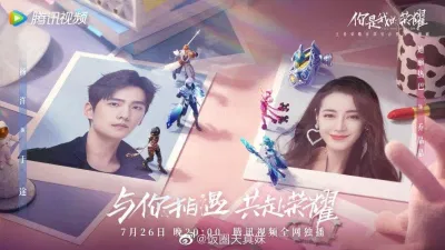 Hiệu ứng kỹ xảo game tốt cũng là một điểm cộng của bộ phim (ảnh: Internet)