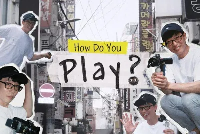 How Do You Play là một show thực tế có phong cách khác với các chương trình khác (Ảnh Internet)