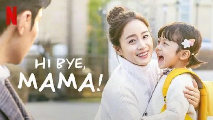 Phim Hi bye, mama - Xin chào mẹ, tạm biệt (Nguồn: Internet)
