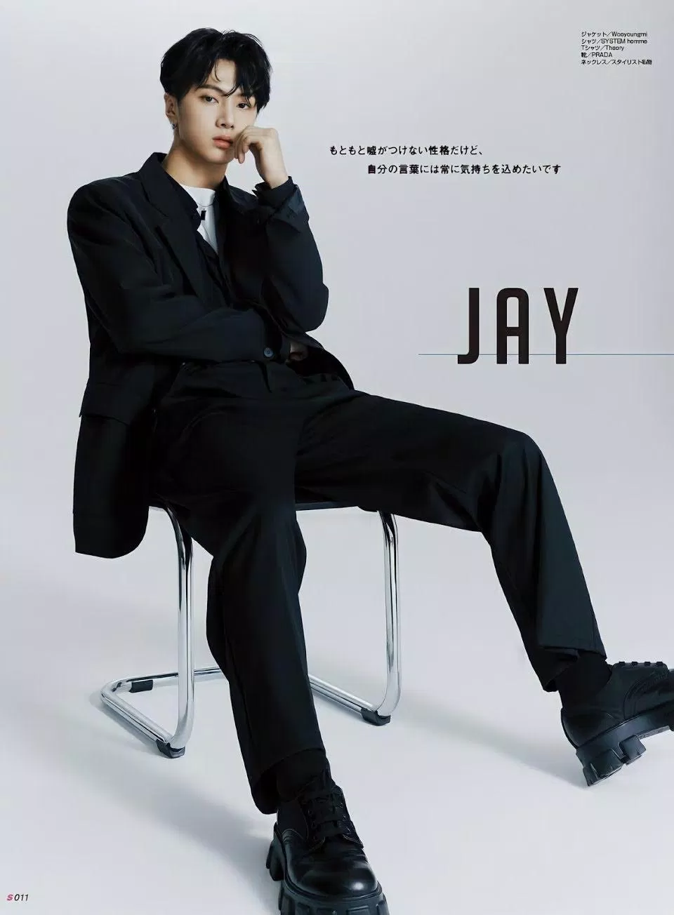 Jay ENHYPEN (Ảnh: Internet)