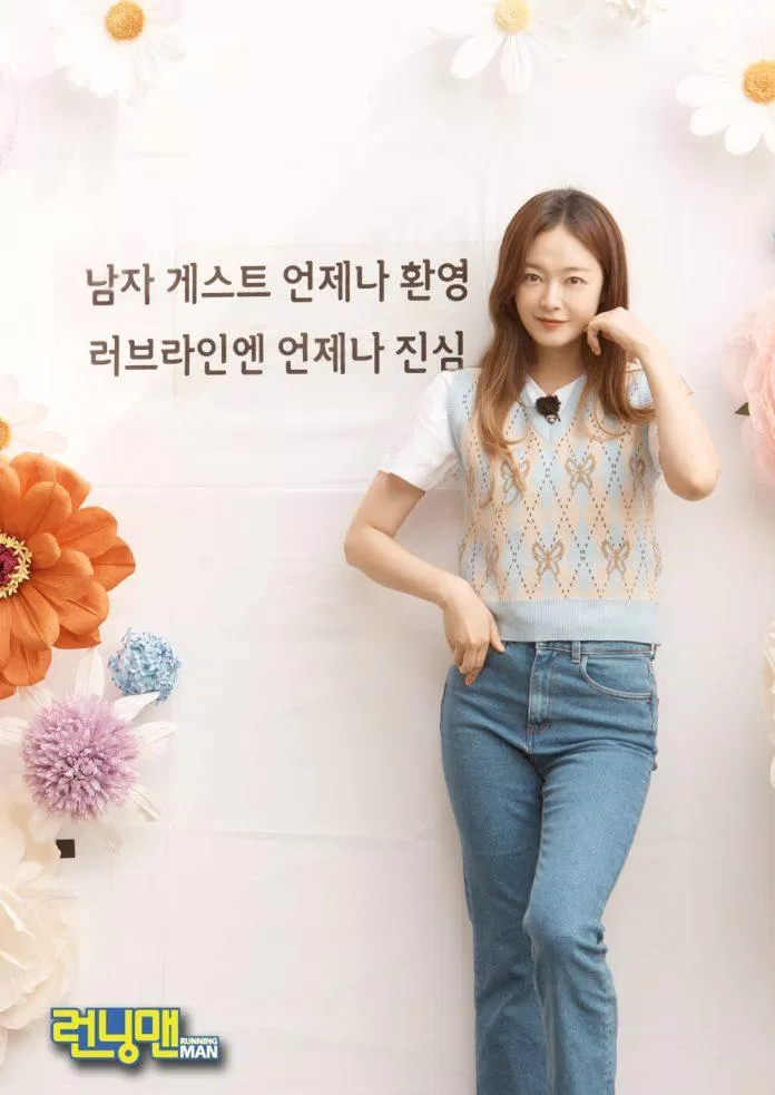 Jeon So Min trong buổi chụp hình kỷ niệm 11 năm phát sóng chương trình. (Ảnh: Internet). Jeon So Min trong buổi chụp hình kỷ niệm 11 năm phát sóng chương trình. (Ảnh: Internet).