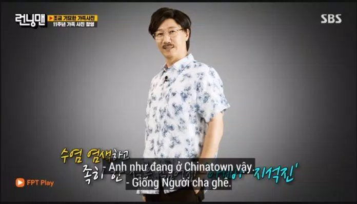 Với việc đấu giá thành công trong những khoảnh khắc quyết định Ji Suk Jin đấu giá thành công vai người cha. (Ảnh: Internet). Với việc đấu giá thành công trong những khoảnh khắc quyết định Ji Suk Jin đấu giá thành công vai người cha. (Ảnh: Internet).