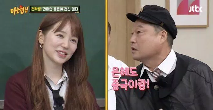 Yoon Eun Hye xúc động trước khoảnh khắc Kim Jong Kook bịt tai. (Ảnh: Internet). Yoon Eun Hye xúc động trước khoảnh khắc Kim Jong Kook bịt tai. (Ảnh: Internet).