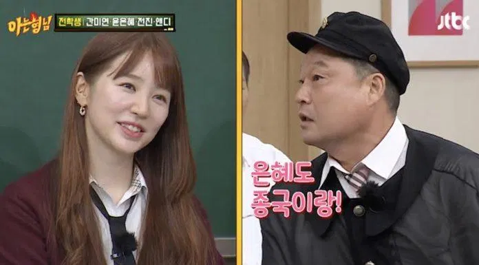 Yoon Eun Hye rung động trước khoảnh khắc được Kim Jong Kook bịt tai. (Ảnh: Internet). Yoon Eun Hye rung động trước khoảnh khắc được Kim Jong Kook bịt tai. (Ảnh: Internet).