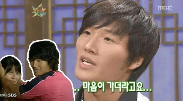Kim Jong Kook thú nhận "tình yêu bí mật" Yoon Eun Hye khi đó. (Ảnh: Internet). Kim Jong Kook thú nhận "tình yêu bí mật" Yoon Eun Hye khi đó. (Ảnh: Internet).