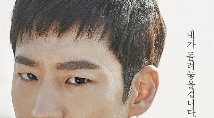 Lee Je Hoon trong bộ phim đình đám Signal (Ảnh: Internet). Lee Je Hoon trong bộ phim đình đám Signal (Ảnh: Internet).