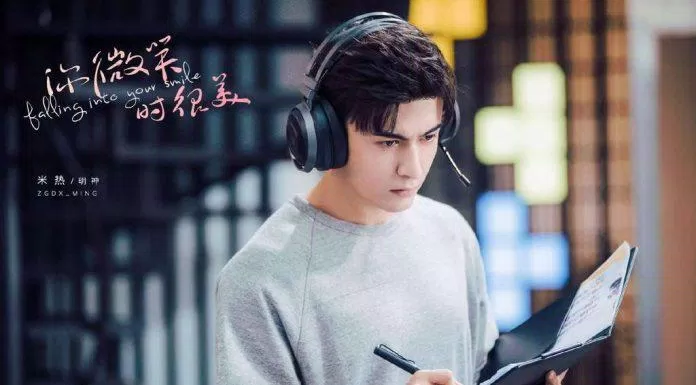 Minh Thần của chiến đội ZGDX. (Nguồn: Internet)