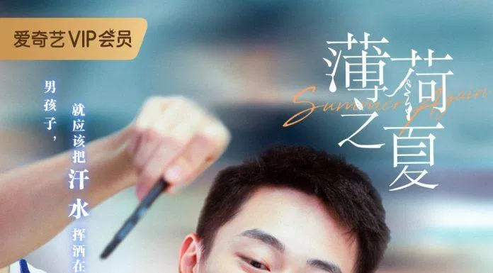 mùa hè của hương bạc hà diễn viên