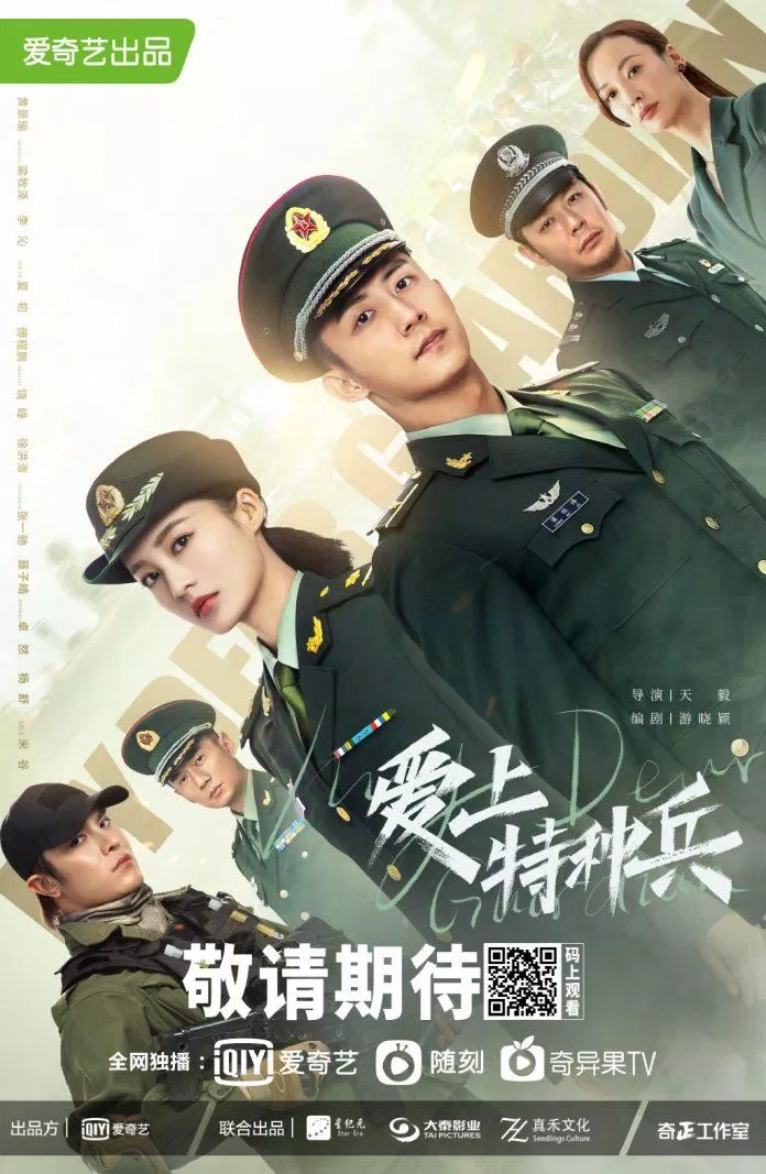 Poster phim Quân Trang Thân Yêu. (Nguồn: Internet)