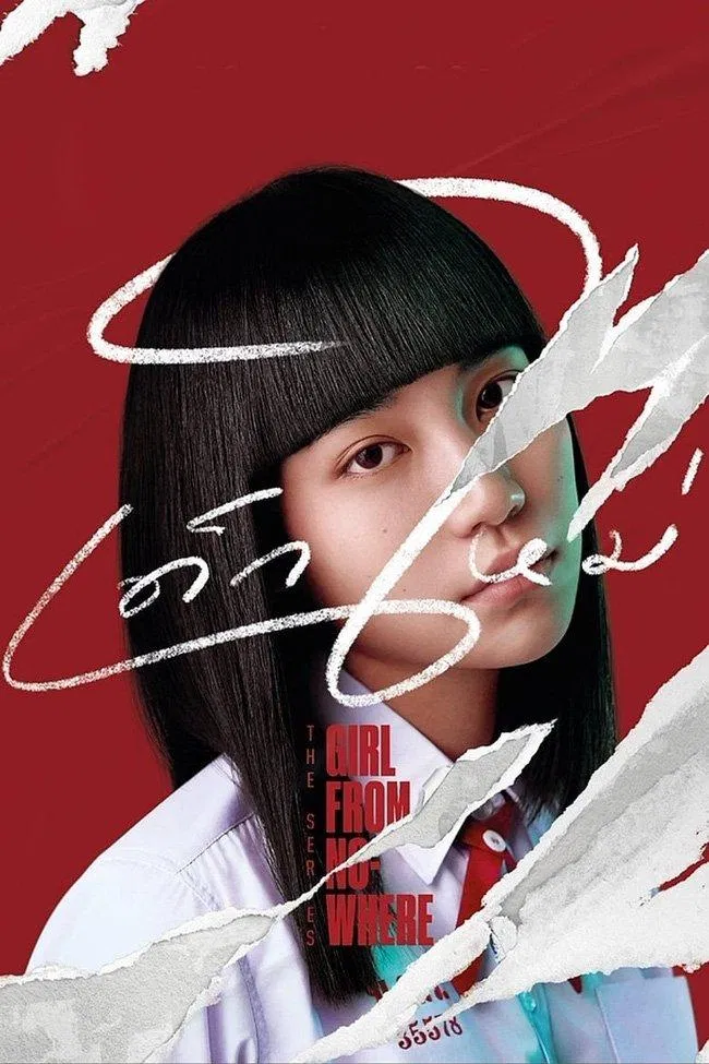Girl From Nowhere (Cô Gái Đến Từ Hư Vô) là một series học đường do Netflix sản xuất. Bộ phim được giới chuyên môn và khán giả đánh giá cao do cốt truyện ly kỳ, hấp dẫn. (Ảnh: Internet) Girl From Nowhere (Cô Gái Đến Từ Hư Vô) là một series học đường do Netflix sản xuất. Bộ phim được giới chuyên môn và khán giả đánh giá cao do cốt truyện ly kỳ, hấp dẫn. (Ảnh: Internet)