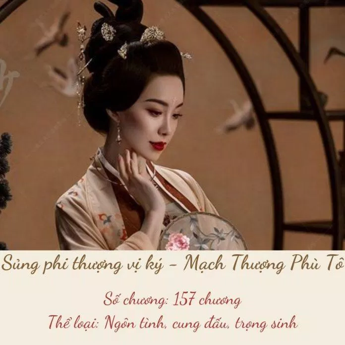 Hình minh họa Sủng phi thượng vị ký (Ảnh: BlogAnChoi) Hình minh họa Sủng phi thượng vị ký (Ảnh: BlogAnChoi)