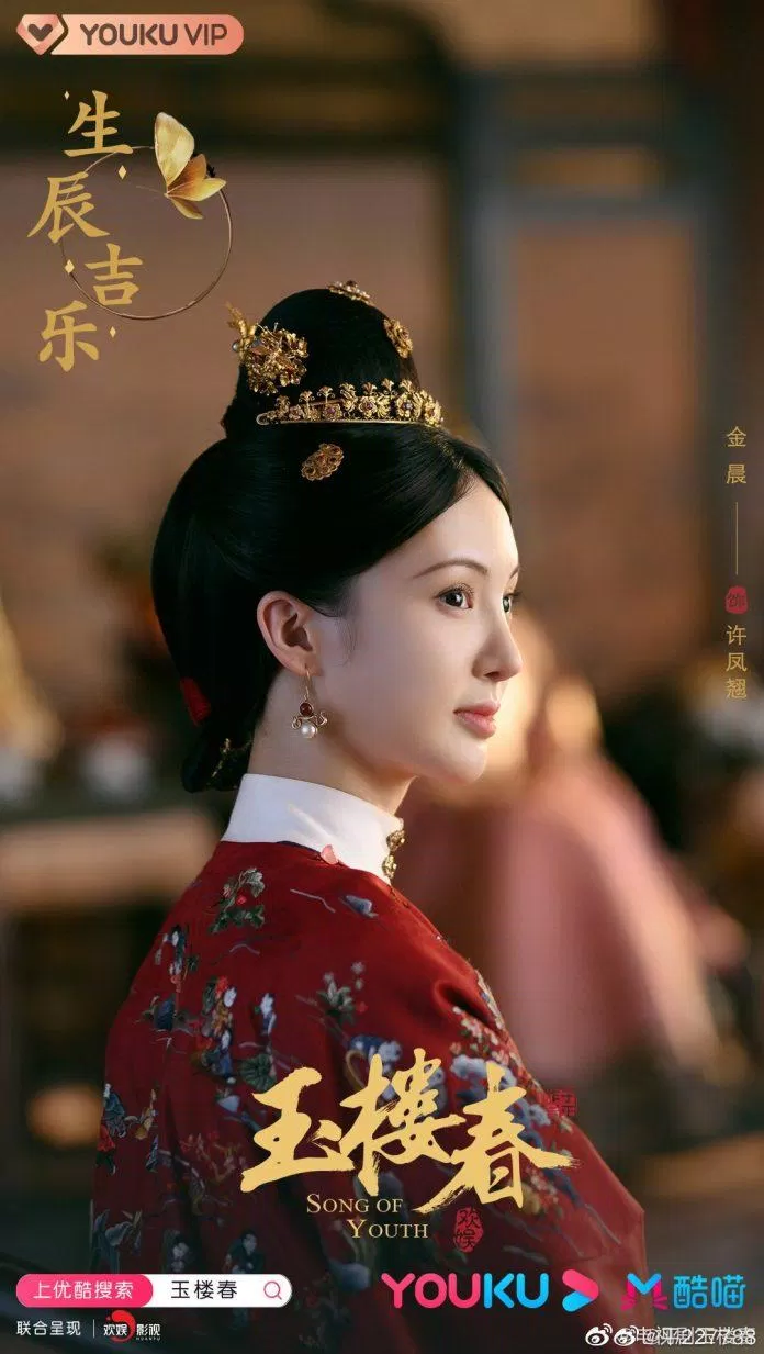 Kim Thần trong vai tam phu nhân xinh đẹp sắc sảo - ảnh: Internet