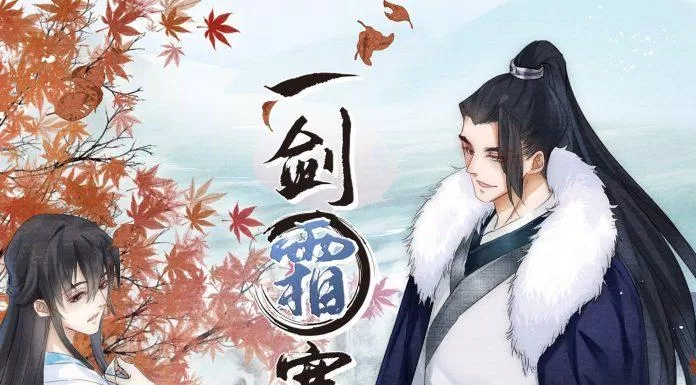 Truyện tranh đam mỹ cổ trang Nhất kiếm sương hàn (Nguồn: Internet)