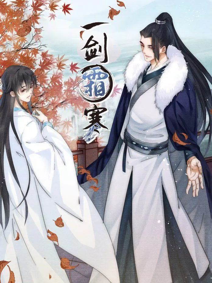 Truyện tranh đam mỹ cổ trang Nhất kiếm sương hàn (Nguồn: Internet) Truyện tranh đam mỹ cổ trang Nhất kiếm sương hàn (Nguồn: Internet)