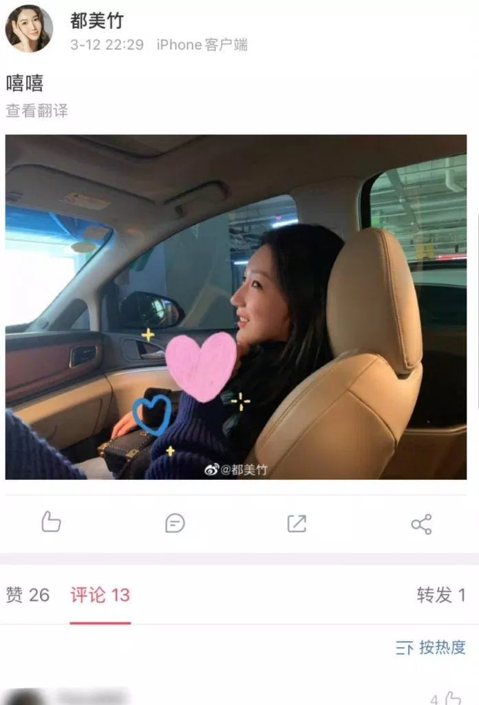 Hình ảnh Đô Mỹ Trúc đăng Weibo trong thời gian hẹn hò (Nguồn: Internet)