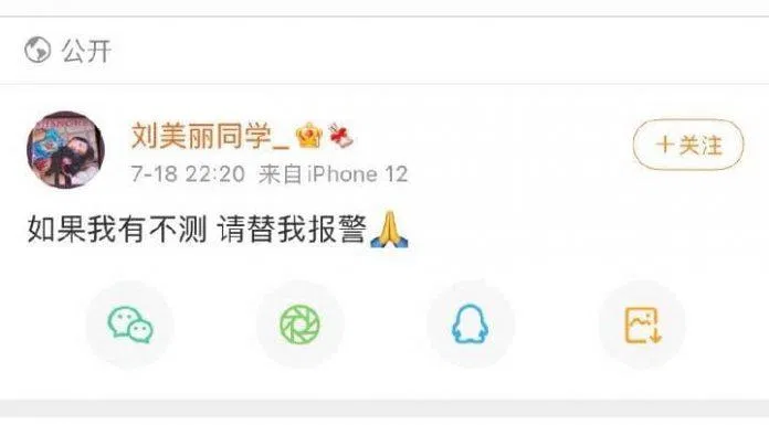 Dòng trạng thái trên Weibo của Đô Mỹ Trúc (Nguồn: Internet)