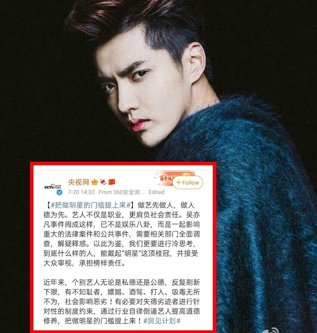 CCTV đưa tin về drama (Nguồn: Internet)