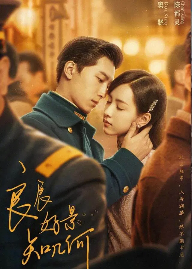 Poster phim. (ảnh: Internet)