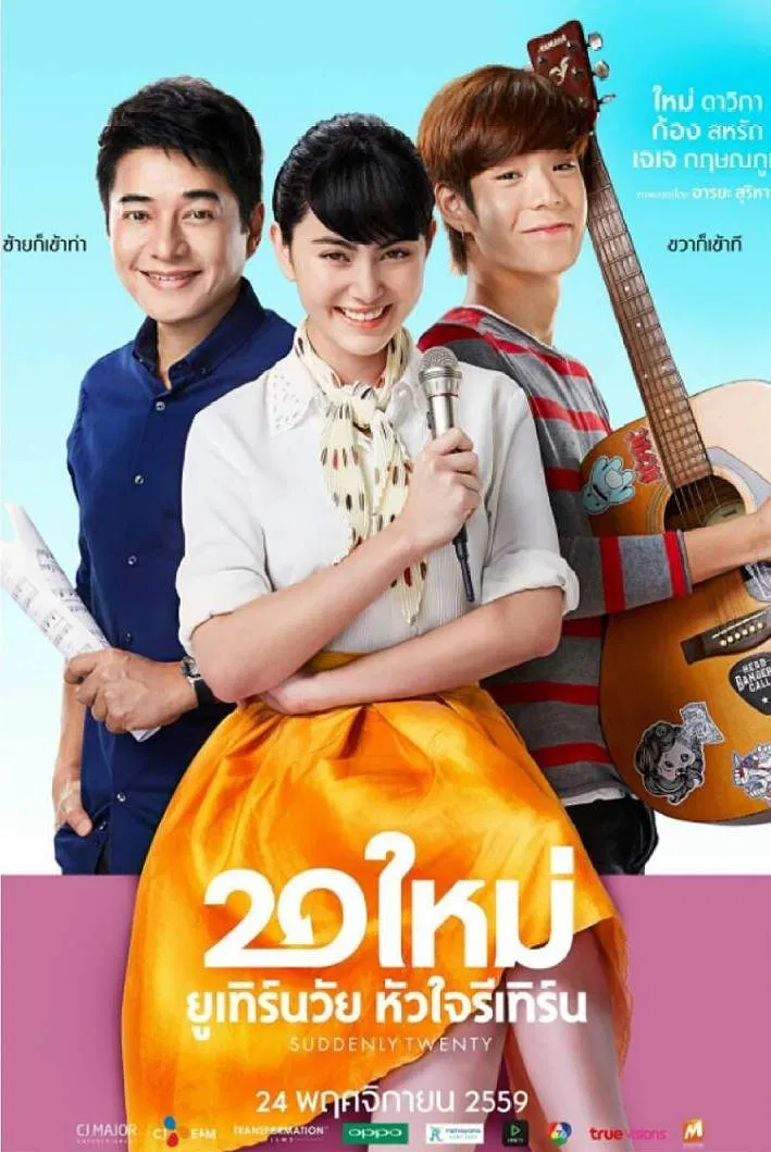 Poster phim Bỗng nhiên 20. (ảnh: Internet)