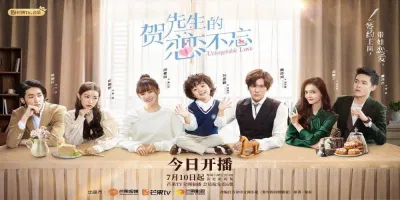 Poster phim Hạ Tiên Sinh lưu luyến không quên. (Ảnh: Internet)