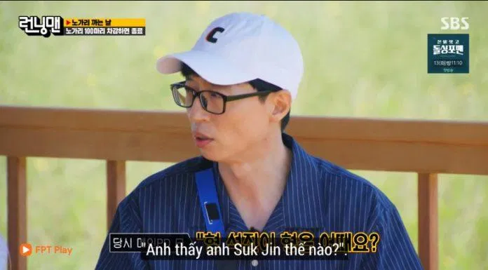"Ji Suk Jin nói chuyện rất giỏi, thú vị nữa và tính cách của anh ấy khá hòa nhã ". (Ảnh: Internet). "Ji Suk Jin nói chuyện rất giỏi, thú vị nữa và tính cách của anh ấy khá hòa nhã ". (Ảnh: Internet).
