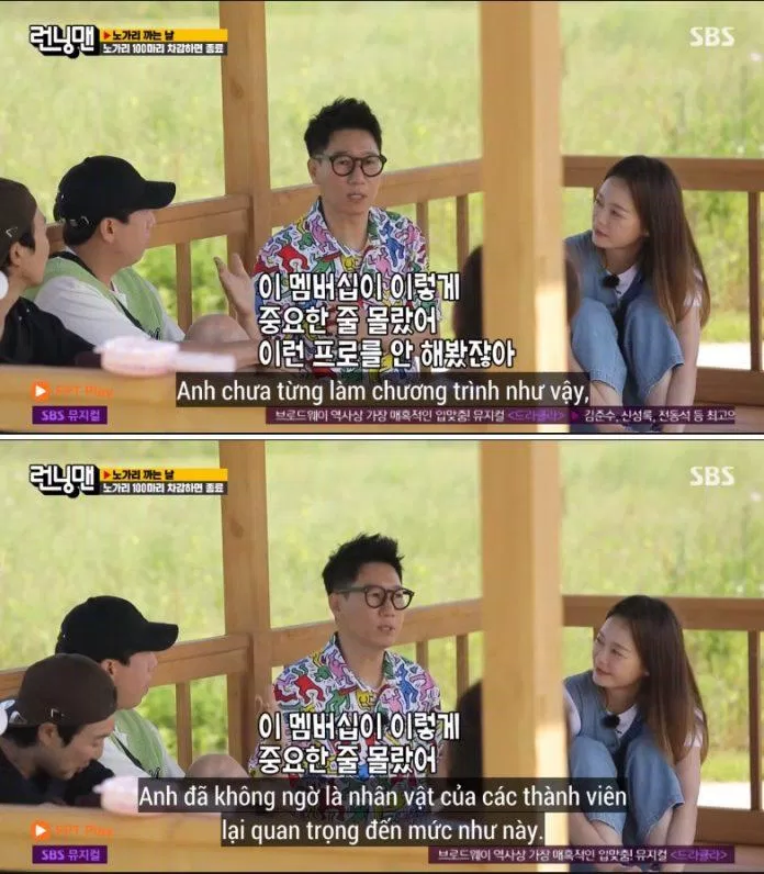 "Chuyện anh hối tiếc nhất đó chính là từ chối lời mời ăn cơm của Haha và Kim Jong Kook ". (Ảnh: Internet) "Chuyện anh hối tiếc nhất đó chính là từ chối lời mời ăn cơm của Haha và Kim Jong Kook ". (Ảnh: Internet)