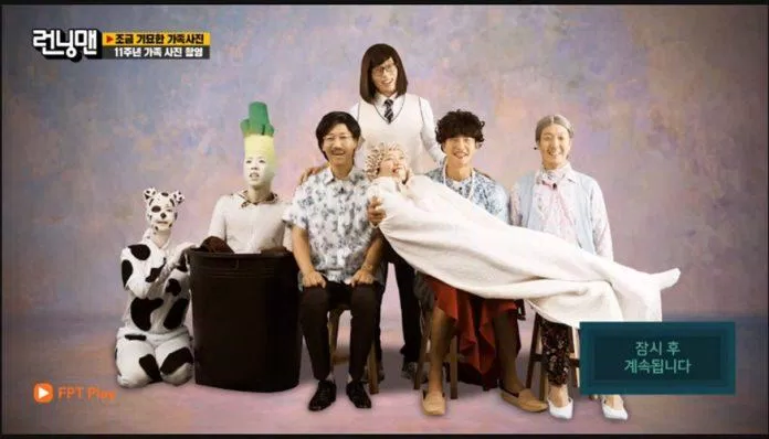 Bức ảnh đại gia đình Running Man trong lễ kỷ niệm 11 năm phát sóng chương trình. (Ảnh: Internet). Bức ảnh đại gia đình Running Man trong lễ kỷ niệm 11 năm phát sóng chương trình. (Ảnh: Internet).