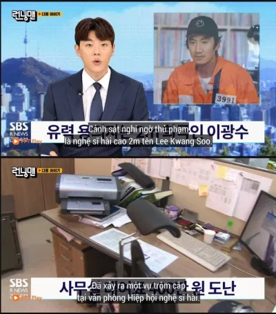 Thông tin về thủ phạm Lee Kwang Soo được giới thiệu trong tập sau. (Ảnh: Internet). Thông tin về thủ phạm Lee Kwang Soo được giới thiệu trong tập sau. (Ảnh: Internet).