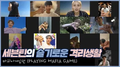 Vì quá chán nên cả nhóm "chơi luôn" Mafia game trên Zoom... (Nguồn: internet)