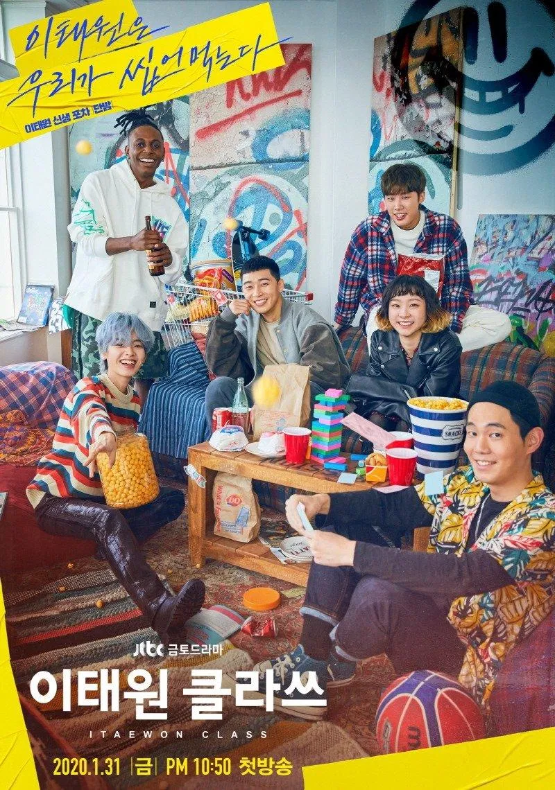 Poster phim Itaewon Class - Tầng Lớp Itaewon (2020) (Ảnh: Internet)