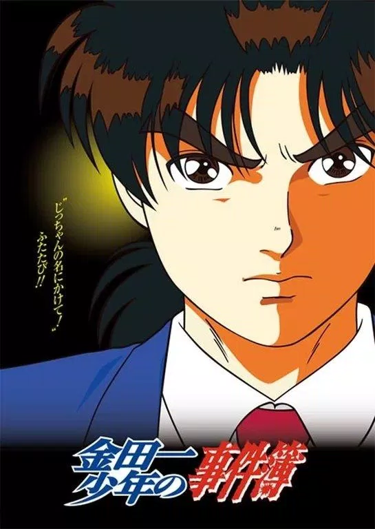 Poster anime Thám tử Kindaichi. (Ảnh: Internet)