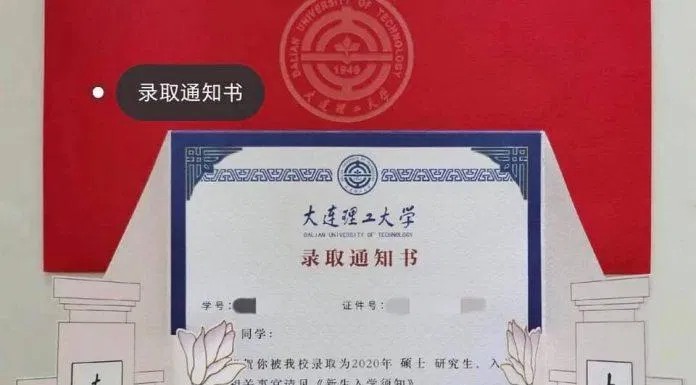 Đại Học Đại Liên (Nguồn: Internet)