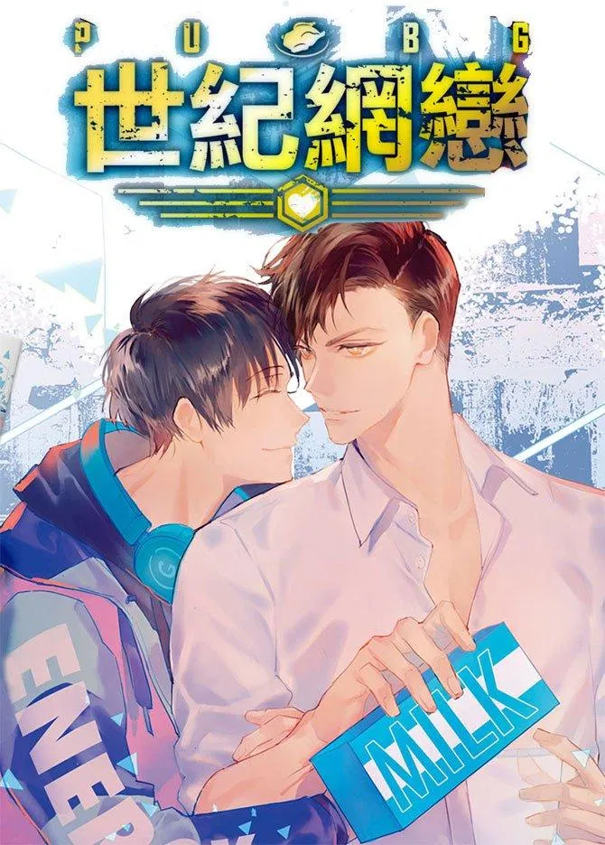 Truyện đam mỹ PUBG thế kỷ võng luyến (Nguồn: Internet) Truyện đam mỹ PUBG thế kỷ võng luyến (Nguồn: Internet)