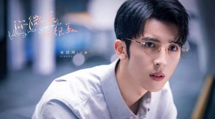 Thôi Thiệu Dương vào vai Tiểu Thuỵ trong Khi Em Mỉm Cười Rất Đẹp. (Nguồn: Internet)