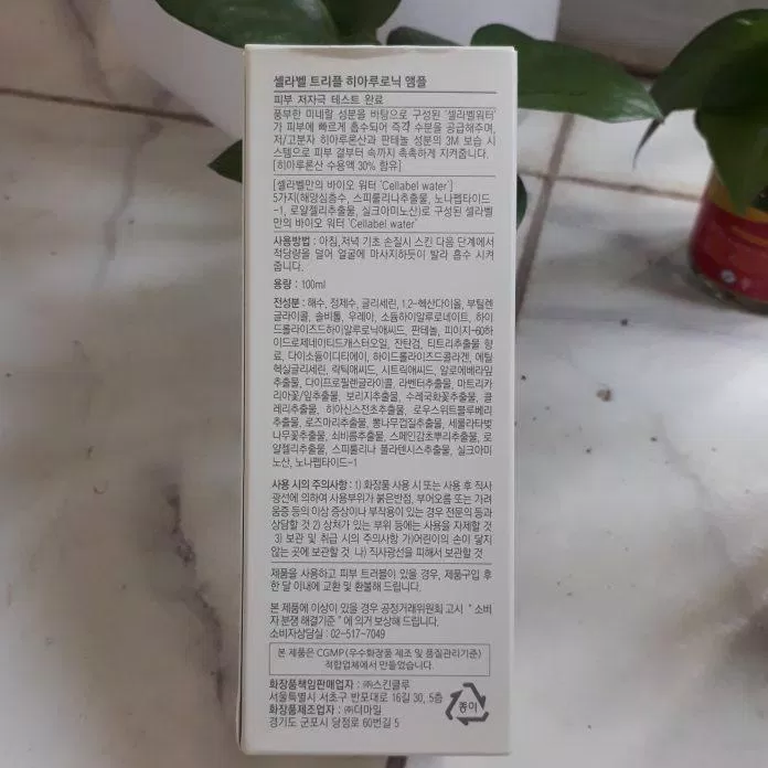 Thông tin sản phẩm mặt sau vỏ hộp in bằng tiếng Hàn Quốc (ảnh: BlogAnChoi).