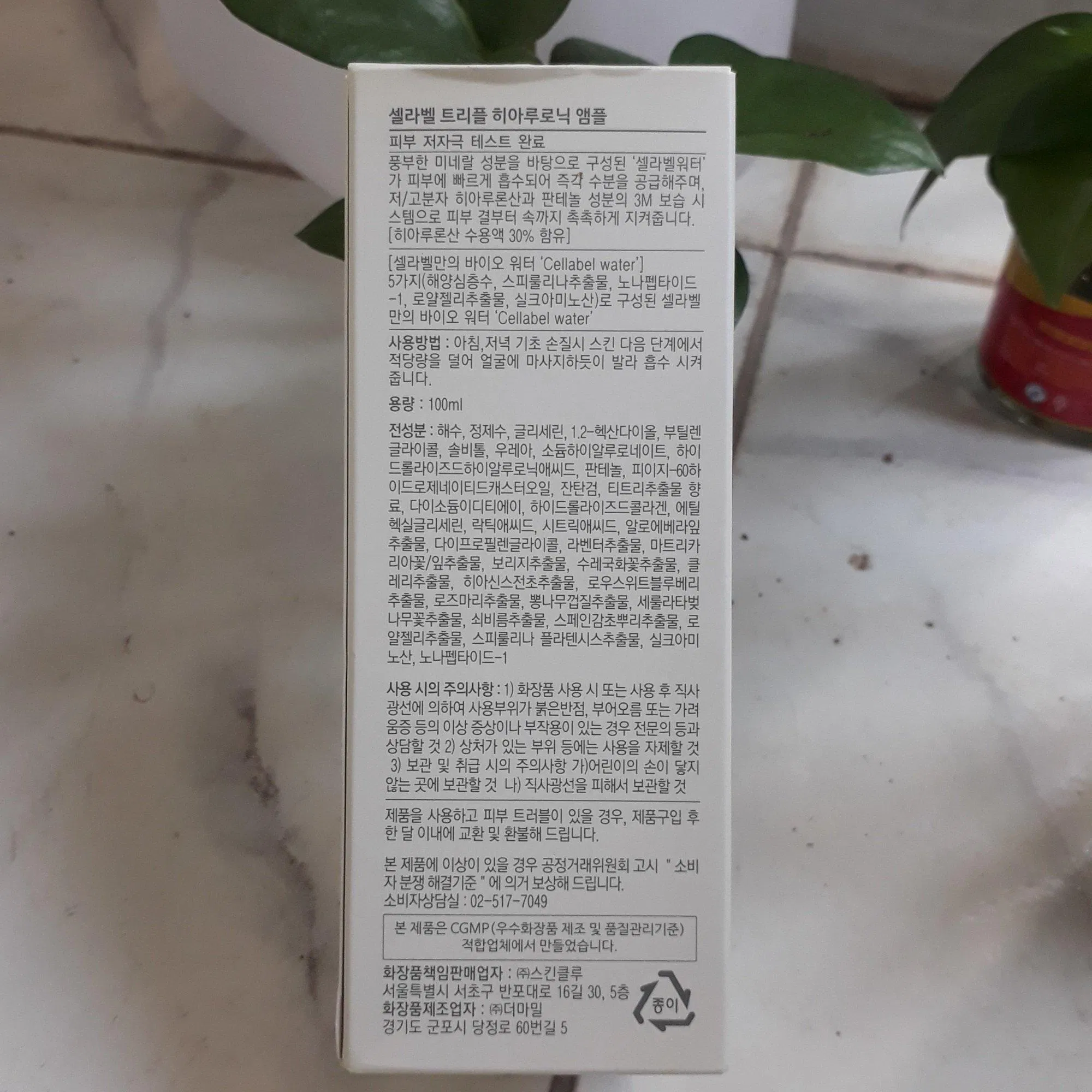 Thông tin sản phẩm mặt sau vỏ hộp in bằng tiếng Hàn Quốc (ảnh: BlogAnChoi).