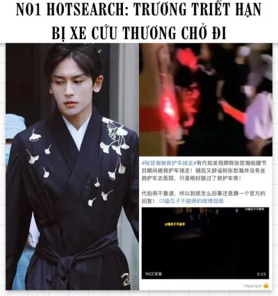 Top 1 Hotsearch: Trương Triết Hạn bị xe cấp cứu chở đi (Nguồn: Internet)
