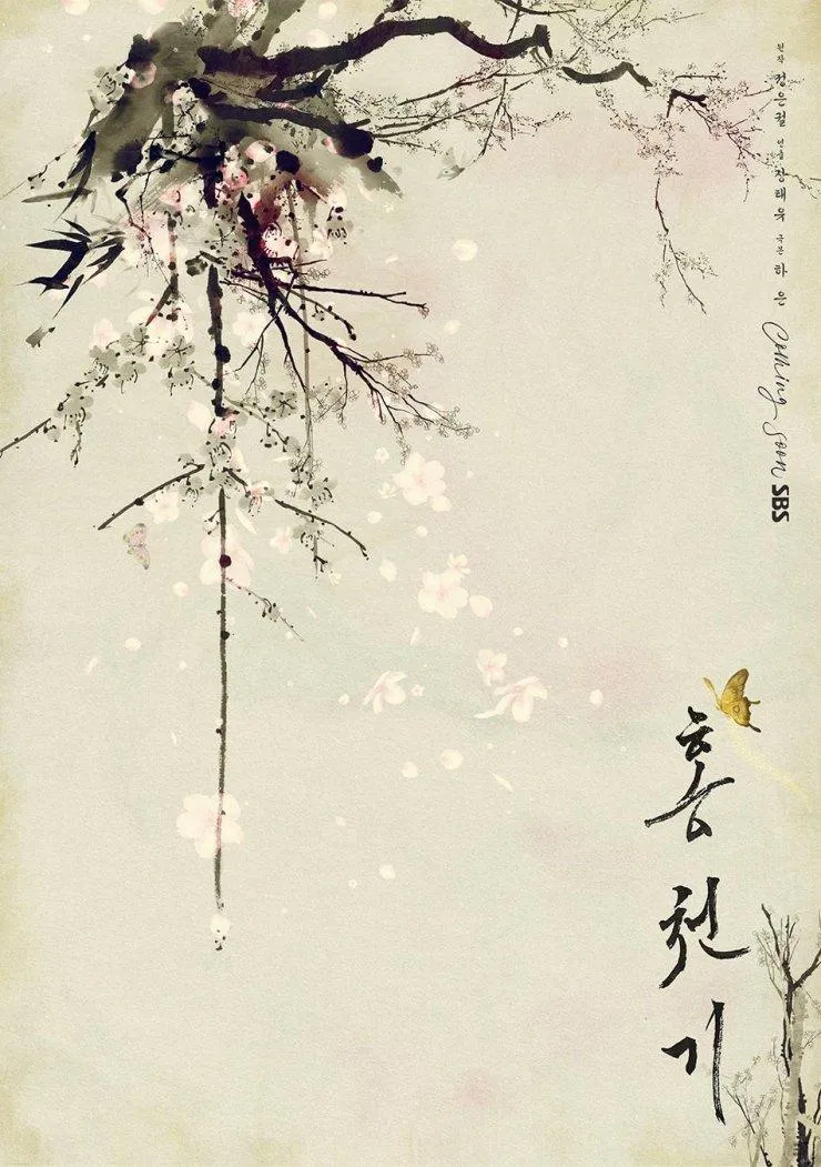 Poster phim Lovers of the Red Sky. (Nguồn: Internet)